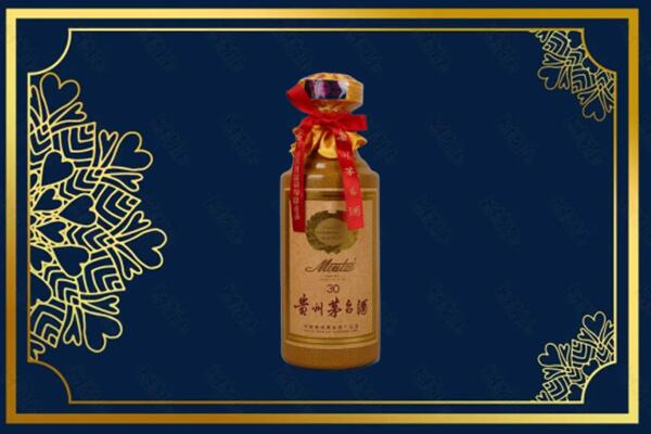 沧州海兴县回收30年茅台酒