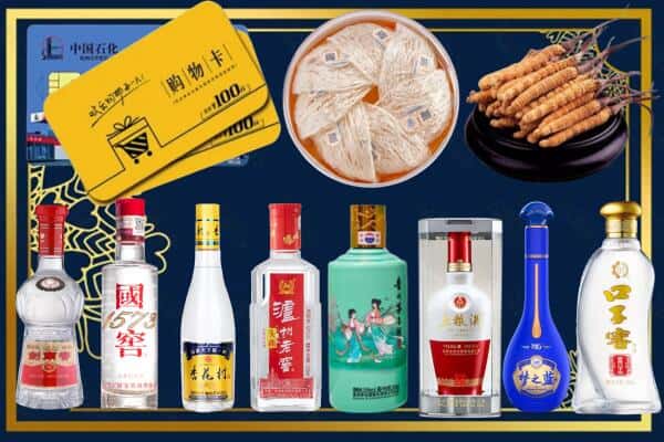 沧州海兴县回收名酒