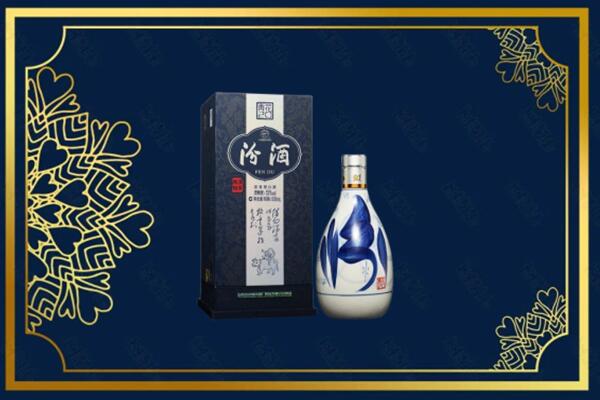 沧州海兴县回收汾酒